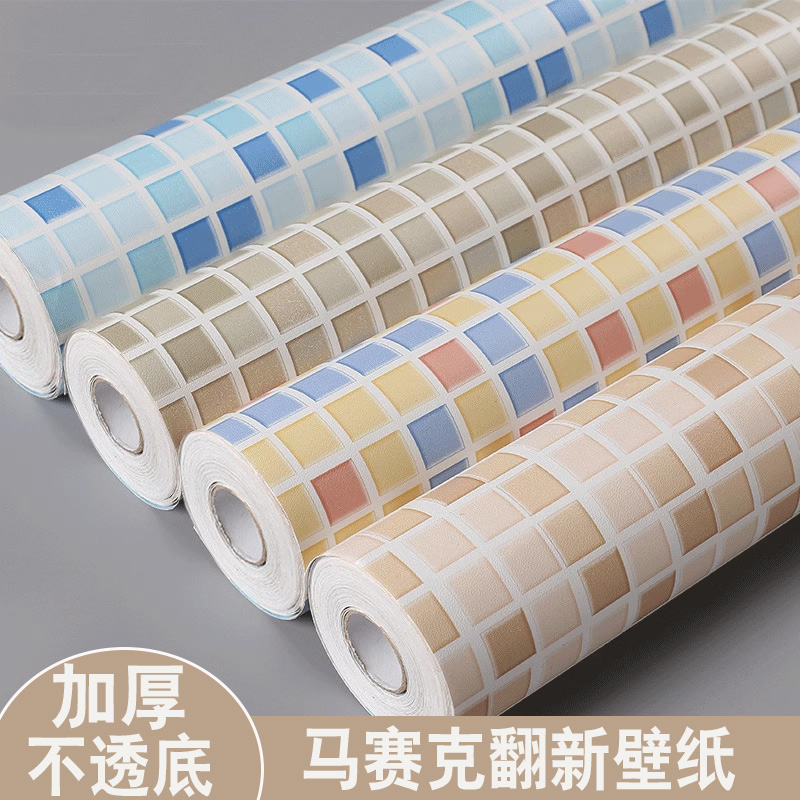 厨房防油马赛克大卷瓷砖贴浴室