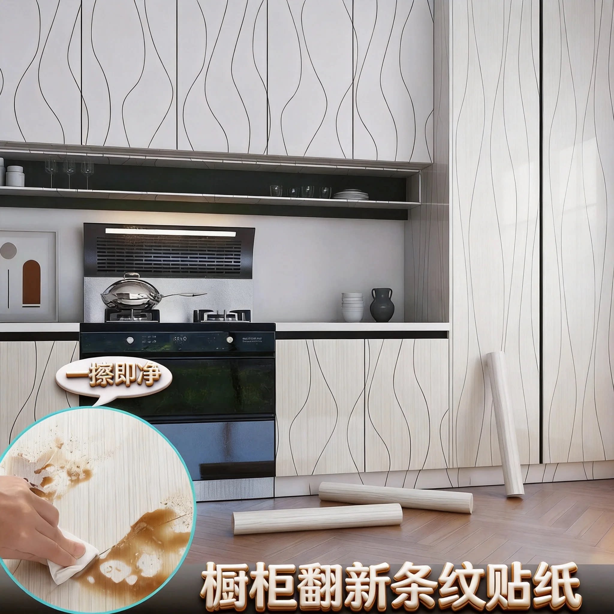 加厚自粘墙纸防水加厚条纹翻新贴桌子衣柜橱柜旧家具换新贴纸