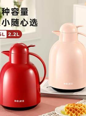 物生物莹彩保温壶家用水壶1.5L/2.2L大容量xx【15天内发货】