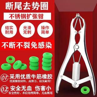 羊用断尾钳羔羊断尾猪断尾兽用去势圈使用大小精品新型方便