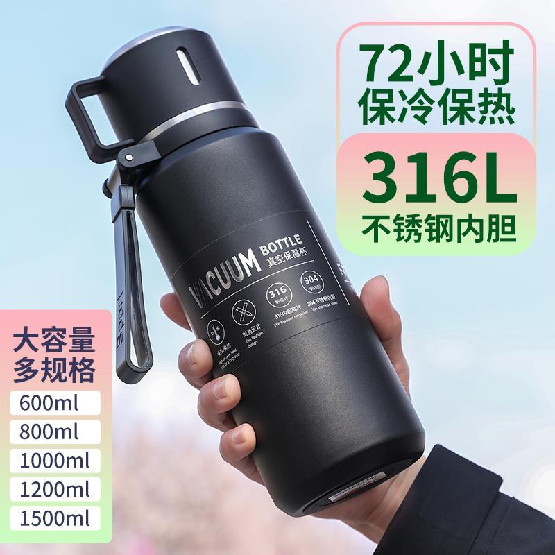 316不锈钢保温杯男款大容量2025新款冬季焖闷泡茶杯子水杯壶正品