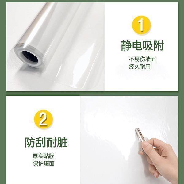 德膜仕（20米送美工刀）墙面保护膜静电防脏防潮透明墙贴儿童画画