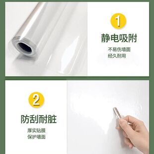 德膜仕（20米送美工刀）墙面保护膜静电防脏防潮透明墙贴儿童画画