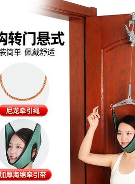 门悬式挂钩颈椎吊脖子牵引家用拉伸脖子神器矫正吊挂式颈部牵引带