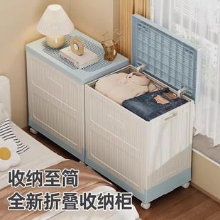 衣物置物 收纳柜卧室储物箱大容量折叠整理柜家用卧室换季