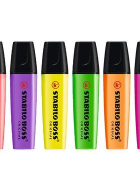 思笔乐/STABILO荧光笔6色 思笔乐波士乐正版 儿童绘画学习彩色mg