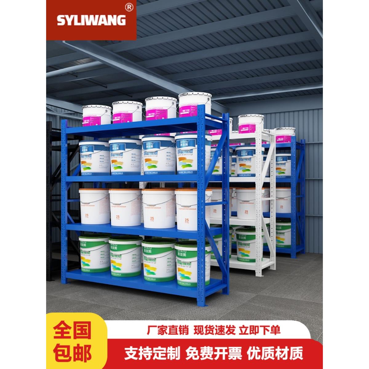 仓储仓库货架置物架多层家用重型铁架子角钢储物超市快递货物架