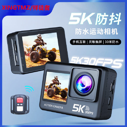 5K高清潜水运动相机骑行记录仪