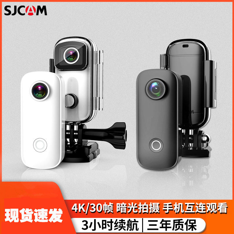 全景防水防抖骑行记录仪