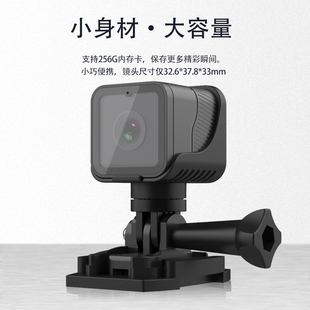 1080P高清WiFi摩托行車記錄儀自行車頭盔騎行防水?dāng)z像機(jī)防水相機(jī)