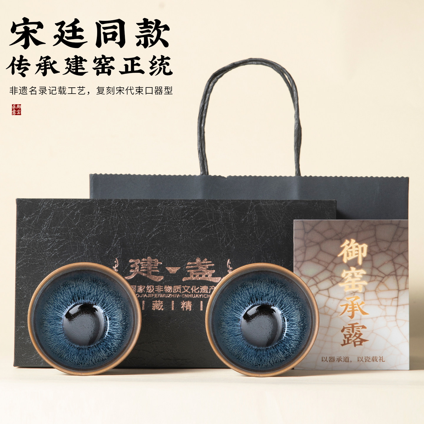 第二集茶杯主人杯手工茶盏陶瓷品茗杯茶具礼盒礼品