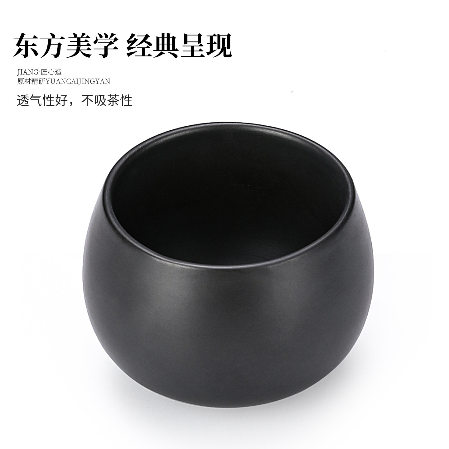 紫砂龙蛋杯主人杯5023