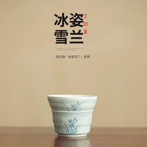苏打烧冰姿雪兰茶漏02