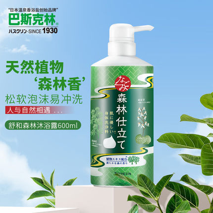 巴斯克林日本进口林舒芙蕾沐浴露自然花香600ml温和草本沐浴乳液