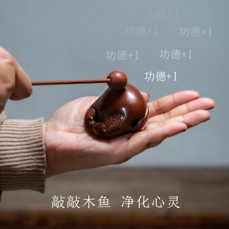 木鱼法器实木静心把件迷你小型传统解压随身便携带手持敲打击乐器