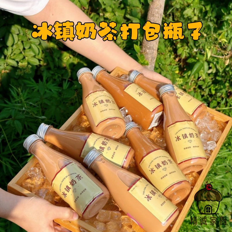 铝盖商用冰镇奶茶打包杯咖啡饮料防摔塑料瓶一次性果汁椰汁奶茶瓶