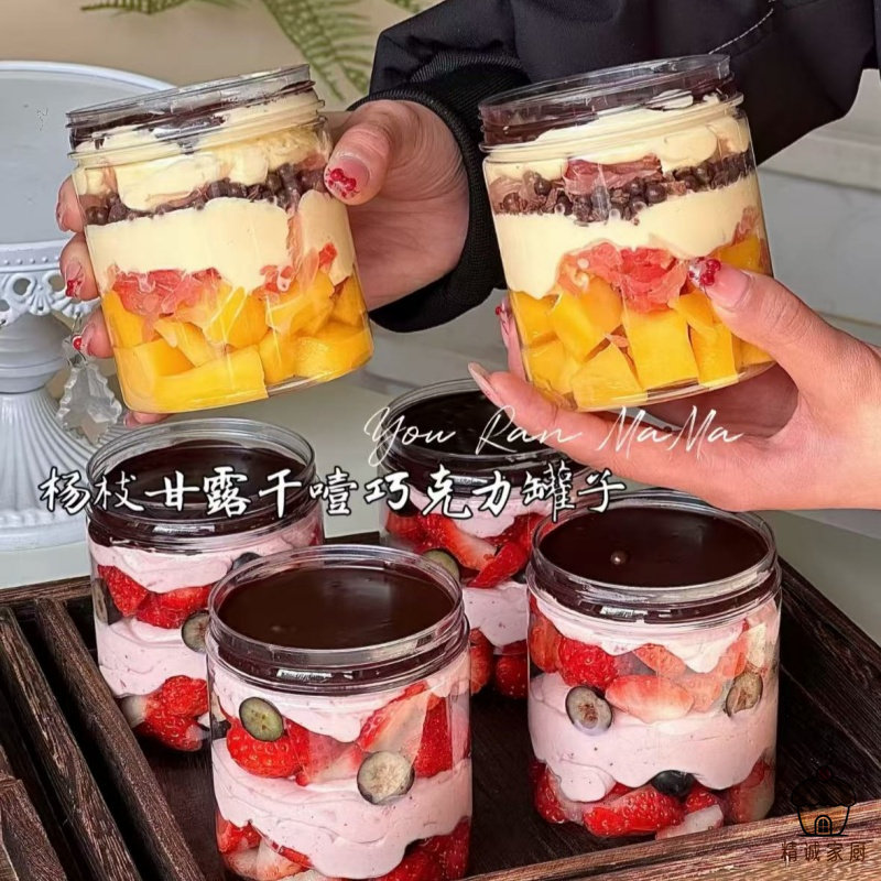 网红杨枝甘露干噎巧克力蛋糕罐子奶油巧克力甜品杯糖果包装盒子