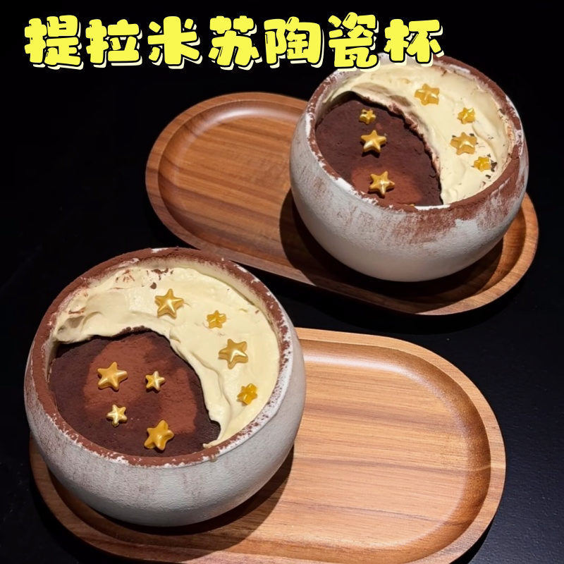 陶瓷咖啡杯碟套装复古拿铁杯蛋形杯创意300ml提拉米苏瓷杯罐罐杯
