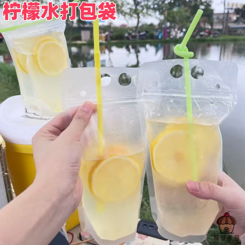 网红柠檬水打包袋一次性手提自立袋自制柠檬水果汁饮料摆摊打包袋