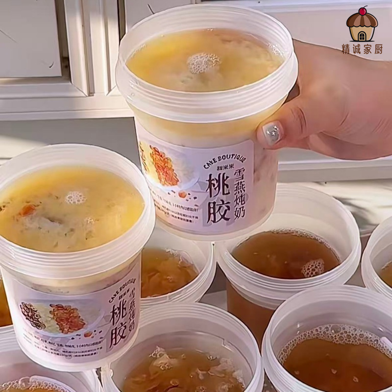一次性新品桃胶雪燕炖奶打包杯摆摊冰糖烤梨烧仙草分装瓶带盖商用