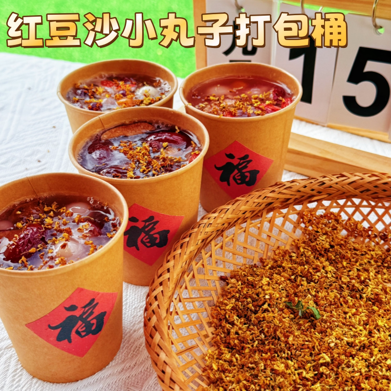 一次性带盖汤碗酸辣粉打包盒秋冬热饮红豆沙小丸子摆摊专业打包碗
