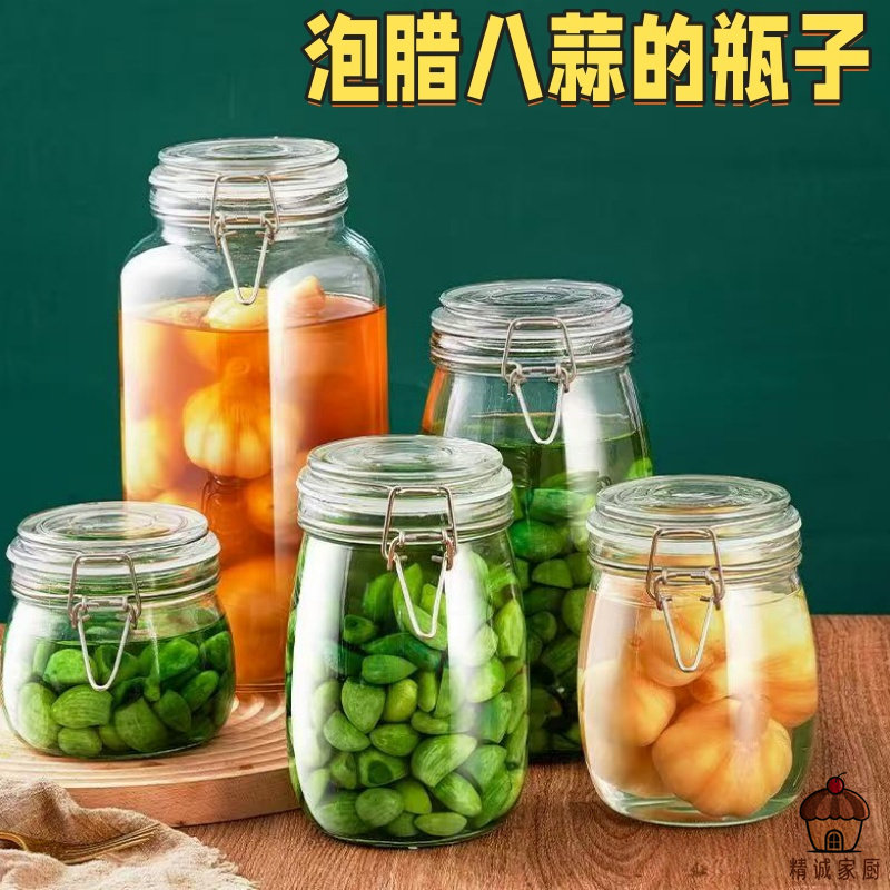 泡蒜泡酒的容器玻璃密封罐带盖储物罐厨房收纳罐大容量便携圆形罐