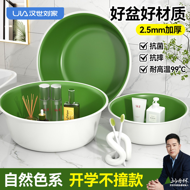 汉世刘家用脸盆加厚耐用耐摔磨砂便携洗脚洗衣婴儿大学生宿舍洗浴