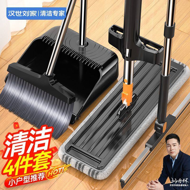 ��������ɨ����װ�ϰ�ƽ���ϵس�����ɨ�����С�Ź�Ԣ���������� 19.9Ԫ