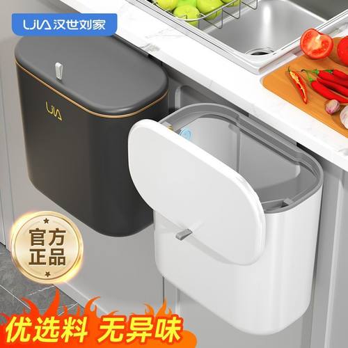 家用壁挂垃圾桶带盖橱柜挂厨房新款悬挂墙有盖省力墙贴不弯腰卫浴