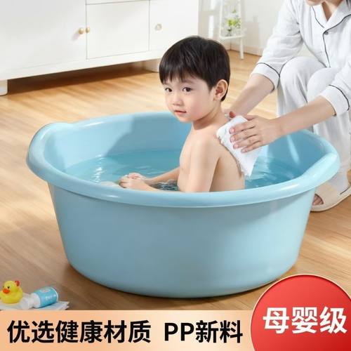 特大盆洗衣盆儿童洗澡盆超厚耐用宝宝婴儿盆卫生间阳台大号衣物盆