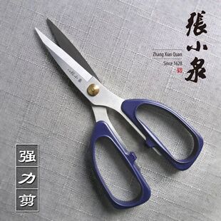 上海张小泉剪刀家用不锈钢强力剪裁缝剪布工业办公厨房剪QHSS-170