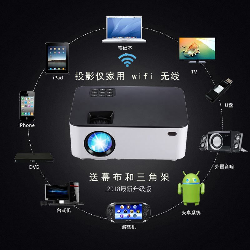 电脑商用投影仪墙壁家用会议室智能无线放映机卧室小型户外教 Изображение 1 电脑商用投影仪墙壁家用会议室智能无线放映机卧室小型户外教 Изображение 1