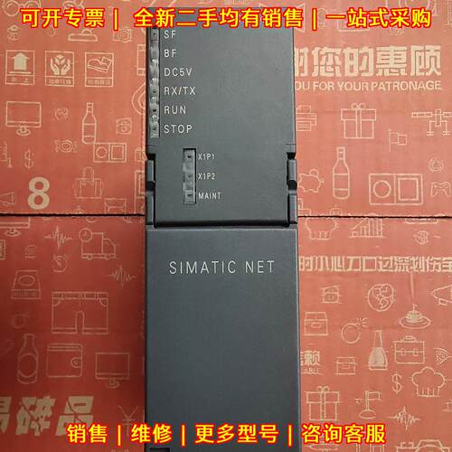 6GK7 343-1EX30-0XE0 PLC工业工控通讯模块议价维修
