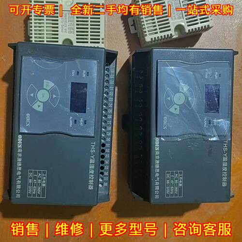 THS-Y-1 温湿度控制器 南京澳德思 工业自动化控制元件议价维修