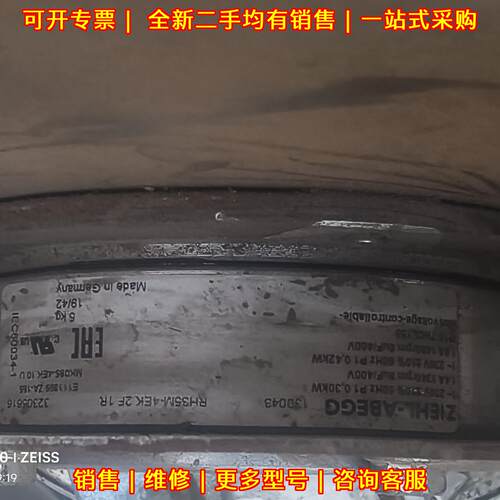 RH35M-4EK.2F.1R 施乐百工业风机 230V工业设备议价维修