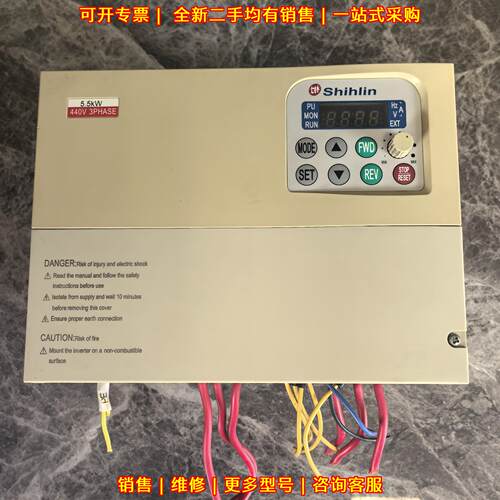 SS-043-5.5K-D 士林变频器 5.5KW 440V三相工控设备议价维修