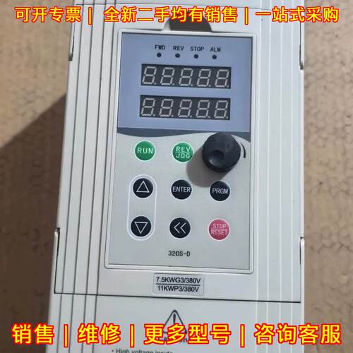 320S-D 金田变频器 380v 7.5kw/11kw 电机调速器议价维修