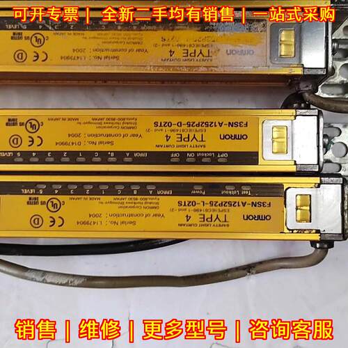 F3SN-A1252P25-L-02TS F3SN-A1252P25-D-02TS 安全光幕议价维修