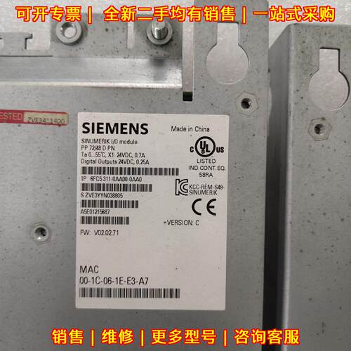 6FC5311-0AA00-0AA0 I/O模块 PP 72/48 D PN SINUMERIK议价维修
