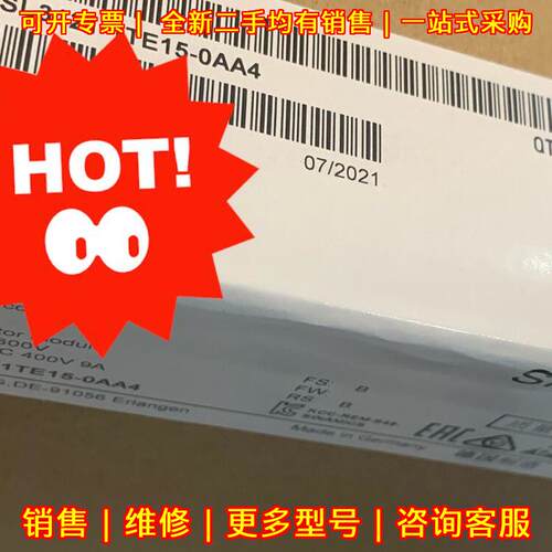 6SL3121-1TE15-0AA4 变频器单电机模块 工控驱动 质保议价维修