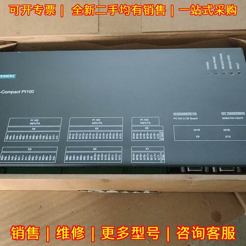 9AB4110-1AU11 控制器 PT100 110V MVB Compact工控模块议价维修
