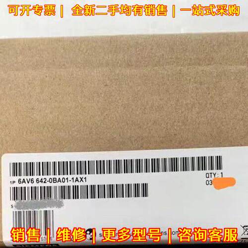 6AV6642-0BA01-1AX1 工控触摸屏 配件齐全 质保一年议价维修