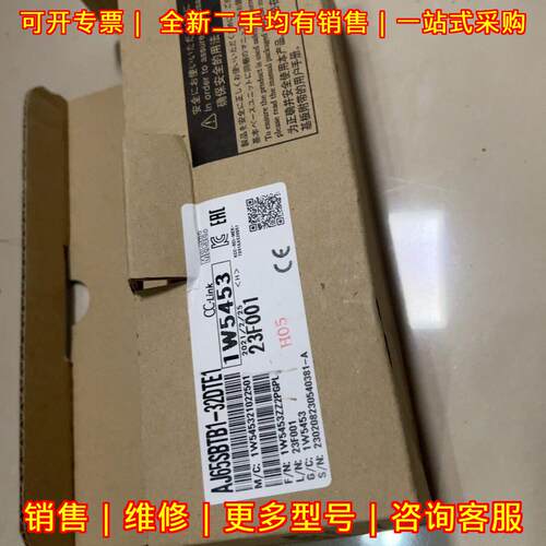 AJ65SBTB1-32DTE1 工控模块 自动化设备控制拓展单元议价维修
