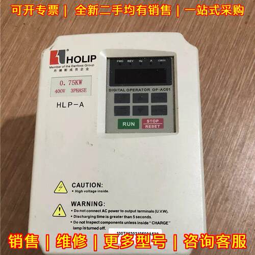 HLPA0D7543C HLP-A 海利普变频器 380V 0.75KW 三相议价维修