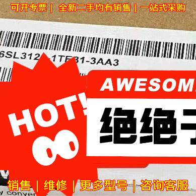 6SL3121-1TE31-3AA3 工控模块 工业自动化配件 质保一年议价维修