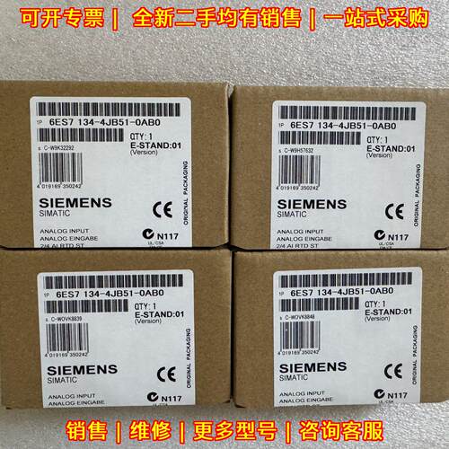 6ES7134-4JB51-0AB0 工控模拟输入模块 工业自动化配件议价维修