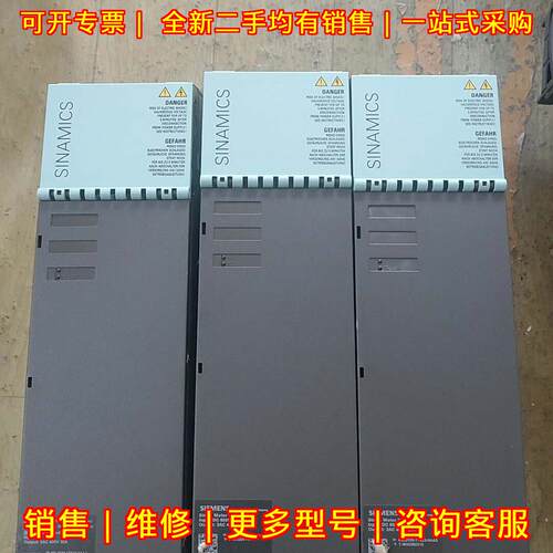 6SL3120-1TE23-0AA3 驱动器 DC600V输入 3AC400V 30A输议价维修