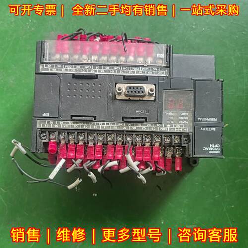 CP1H-X40DT-D PLC控制器 工业可编程控制模块议价维修