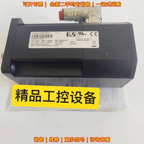 8LSA35.DB060S000-3 伺服电机 贝加莱 工控自动化设备议价维修