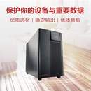 ups电源c3k稳压va2400w电脑监控服务器 在线3000不间断sandan式